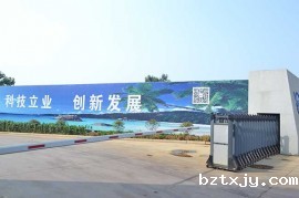 厂容厂貌