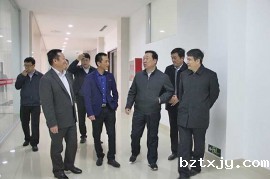 领导关怀